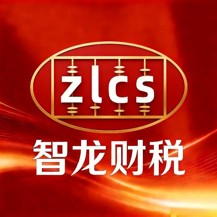 湛江财税记账类